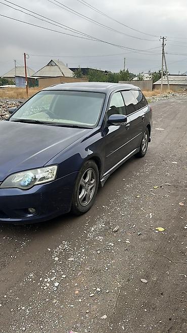 Subaru: Subaru Legacy: 2003 г., 2 л, Автомат, Бензин, Универсал — 8