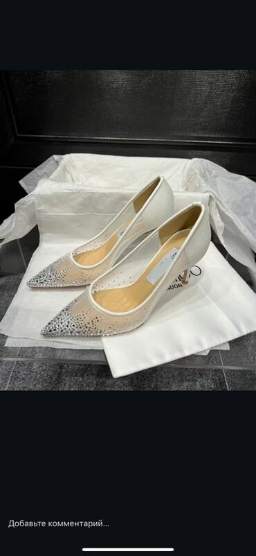 джимми чу туфли: Туфли, 41, Jimmy Choo, Жаңы, түсү - Ак, Өзү алып кетүү, Акылуу жеткирүү