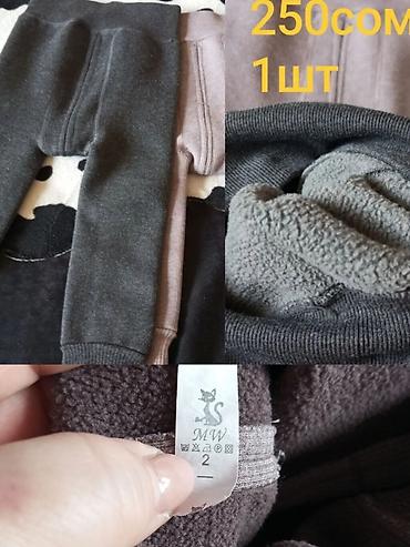 Другие детские вещи: Детские вещи 1) Тёплый комбинезон с ушками - Размер: 0–3 мес / 62 см - — 12