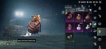 Meta Quest 2: Аккаунт PUBG Mobile (режимы Классика + Metro Royale) Основное: - Ник — 18