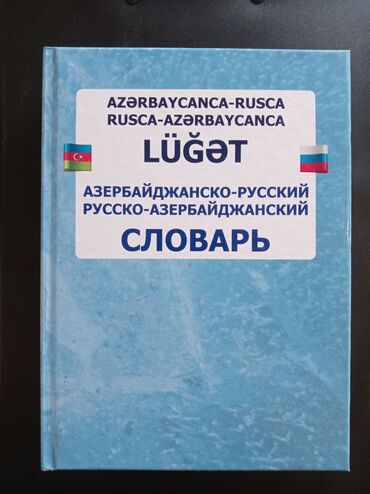 Digər kitablar və jurnallar: Məzmunca müxtəlif janrlardan ibarət kitab dəsti Hər bir kitab 50 % — 5