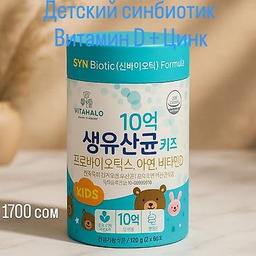 корейский тяй: Корейские БАДы в наличии, бесплатная доставка — 10
