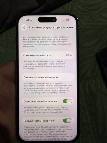 айфон 14 пор: IPhone 14 Pro, Deep Purple, 87 %