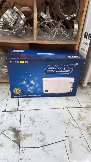 купить унитазный бачок: Компактный сливной бачок EPS - Тип: отдельный унитазный сливной бачок