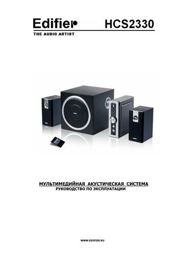 Dinamiklər və kolonkalar: Yeni Edifier Kolonka, Növ - Portativ, rəng - Qara — 8