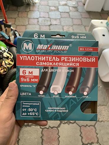 Уплотнитель резиновый самоклеящийся Maximum Quality Tools, MX 12356