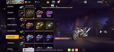 Значки: Игровой аккаунт Free Fire - Уровень профиля: 66 - Ник: CHIDORI — 117