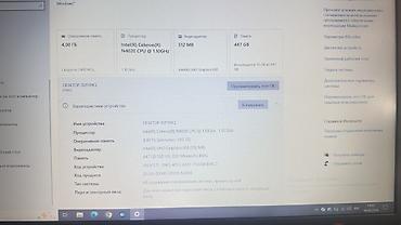 macbook 2009: Состояние нового, с коробкой Ноутбук Lenovo 15.6" Характеристики: - — 4
