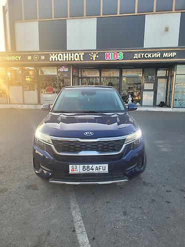 sportage 2018: Kia Seltos: 2020 г., 1.6 л, Автомат, Кроссовер — 1