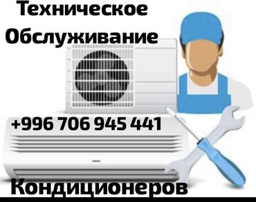 портативная кофемашина для автомобиля: Ремонт кондиционеров быстро и качественно! • Диагностика • Заправка
