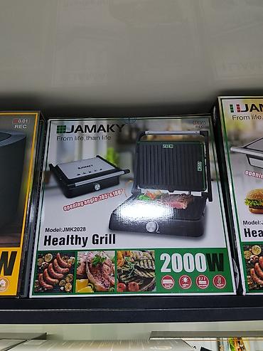 Электрогриль JAMAKY Healthy Grill, модель JMK2028 - Мощность: 2000 Вт
