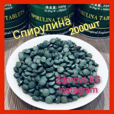 Spirulina tablets спирулина таблетки 2000