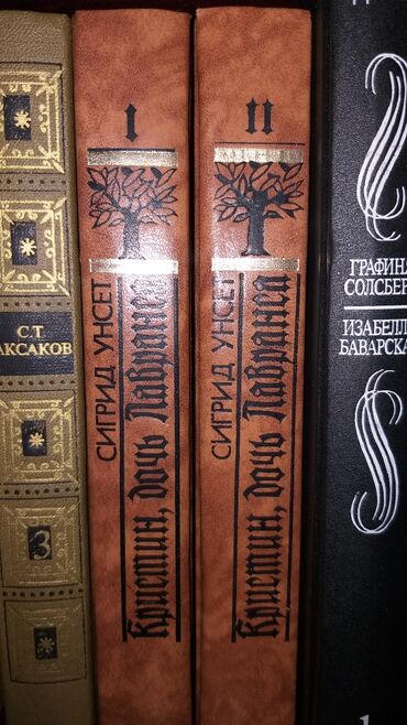 Другие книги и журналы: Продаю книги! — 4