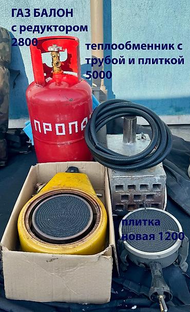 Другое для охоты и рыбалки: Продаю экипировку для зимней рыбалки. Топовую (в своей серии) палатку — 10