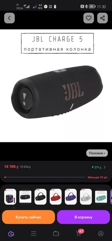 колонка jaw: Продаю JBL Charge 5, почти не использовал, звук, динамика, бассы