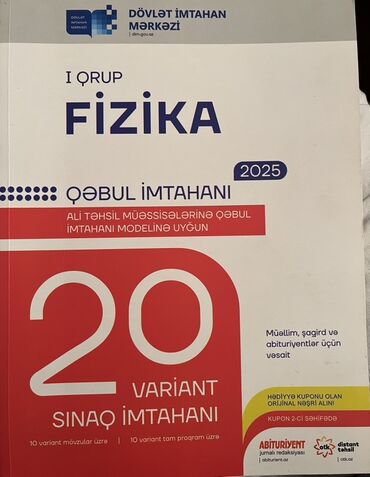 сборник тестов по математике 2 часть pdf 2024: Məhsul: “Fizika – I qrup Qəbul İmtahanı 2025” sınaq toplusu