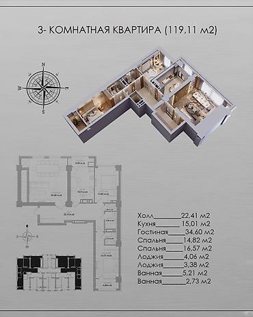 кввртиры: 3 комнаты, 121 м², Золотой квадрат Элитка, 4 этаж, ПСО (под самоотделку) — 1