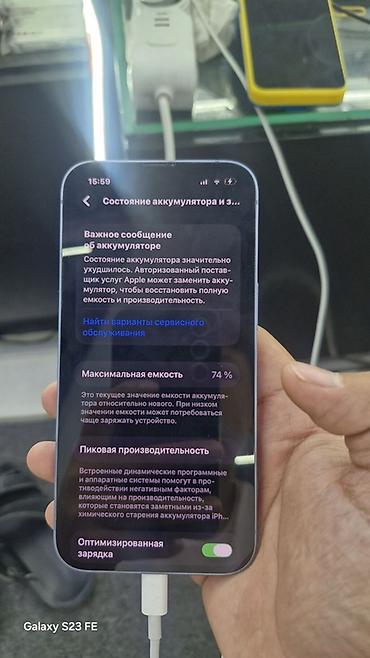 fre fire: IPhone (голубой) - Память: 128 ГБ (на скриншоте «Хранилище iPhone») — 2