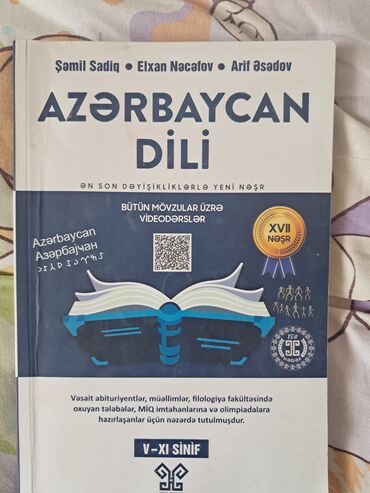 Riyaziyyat: Məktəb və imtahan hazırlığı üçün kitablar dəsti Riyaziyyat: - — 4