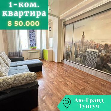 Продажа квартир: 1 комната, 29 м², Элитка, 6 этаж