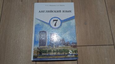 музыкальное оборудование бишкек: Учебник "Математика" предназначен для учащихся 6 класса. Обложка