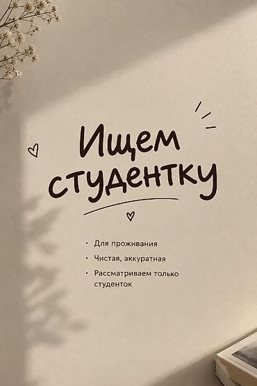 дом с контейнера купить: Бесплатное проживание для студентки (в обмен на помощь) Ищем — 1