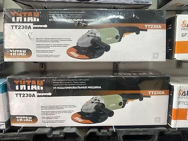 Другая бытовая техника: Другая бытовая техника — 11