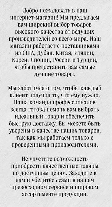 фитнес одежды: Работаем исключительно на Заказ! Предоплата 70 % от стоимости товара!