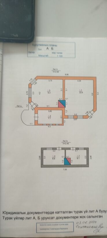 Продажа домов: Дом, 50 м², 3 комнаты, Собственник, Старый ремонт — 31
