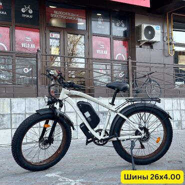 Электровелосипеды: Электровелосипед, Новый — 2