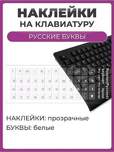 Клавиатура, A4Tech, Механическая, Проводное, Bluetooth подключение, Размер: 100%