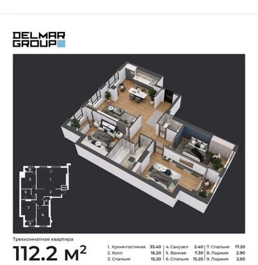 Продажа квартир: 3 комнаты, 112 м², Элитка, 6 этаж, ПСО (под самоотделку)