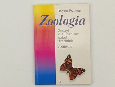 Książki: Książka, gatunek - Edukacyjna, stan - Bardzo dobry