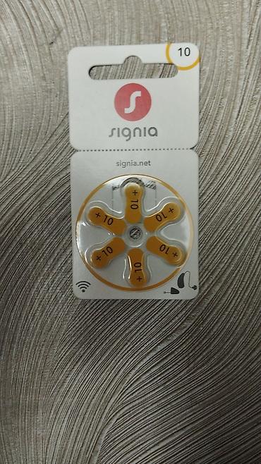 Eşitmə cihazları: Signia Silk 3X – qulaq içi eşitmə aparatı - Model: Silk 3X (S_ITE — 6
