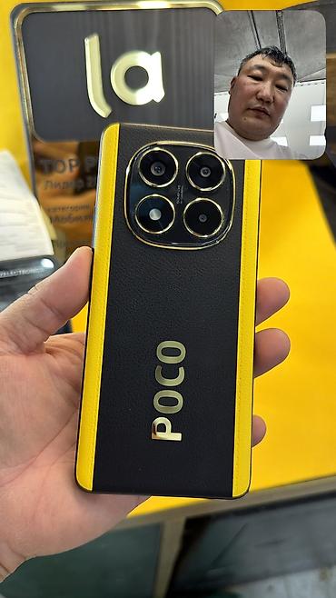 Poco X7, Б/у, 256 ГБ, 2 SIM