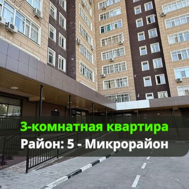 Долгосрочная аренда квартир: 3 комнаты, 99 м², Элитка, 6 этаж, Евроремонт
