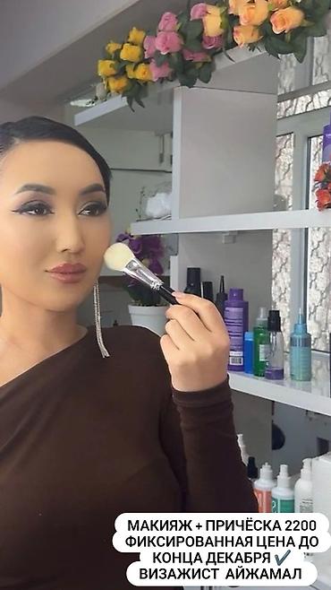 Парикмахеры: Парикмахер, Нанопластика, Покраска, Бритьё, С выездом на дом — 13