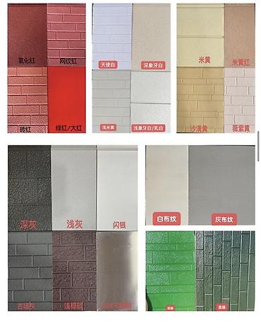 Сэндвич-панели изоляционные: Рай панели Сэндвич‑панели для фасадов и интерьеров Металлические — 10