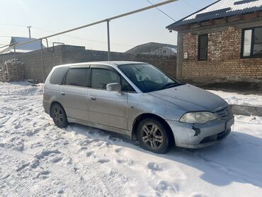 Honda: Honda Odyssey: 2003 г., 2.3 л, Автомат, Газ, Минивэн