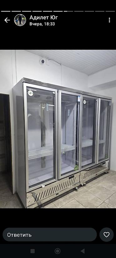 Холодильные витрины: Для напитков — 30