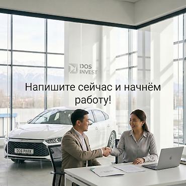 Готовый бизнес: Инвестиционный сервис DOS INVEST Что предлагаем: - Персональное — 10