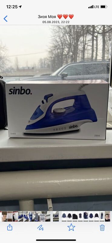 sinbo блинница: Утюг Sinbo, Паровой, Тефлоновый, Регулировка подачи пара