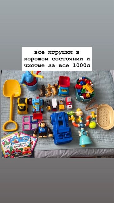 набор детской посуды силиконовая посуда для детей: Набор детских игрушек и развивающих материалов одним лотом. В