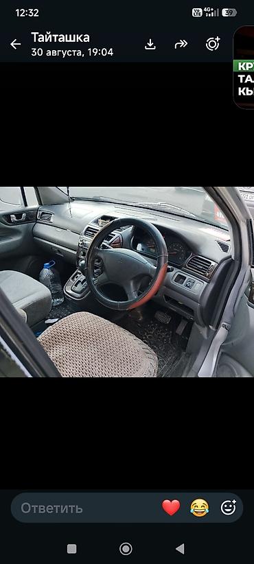 voxy noah: Mitsubishi Grandis: 1998 г., 2.4 л, Автомат, Бензин, Минивэн — 2