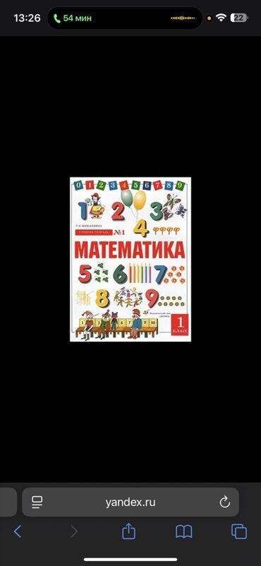 курсы по программированию: Репетитор Алгебра, геометрия