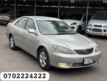 тойота камри 50 цена в бишкеке: Toyota Camry: 2005 г., 2.4 л, Автомат, Бензин, Седан