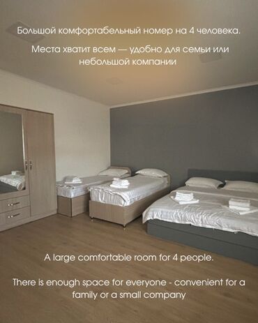 Отели и хостелы: Гостиница 365 HOTEL / B&B Размещение: - Номера с необходимыми — 9