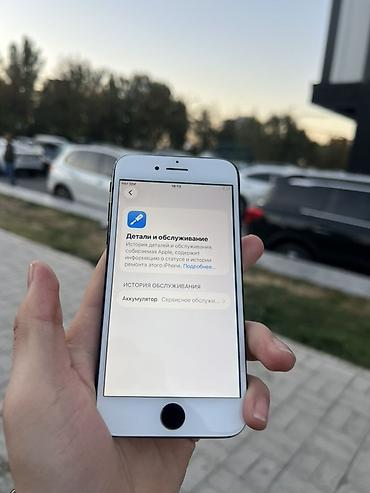 apple zone: IPhone SE (2‑го поколения), 128ГБ, Тач работает Основные — 3