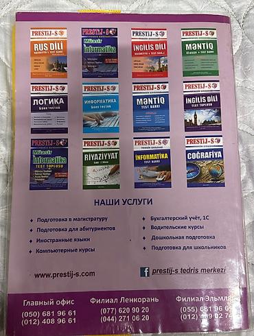 array test bankı pdf: PRESTİJ-S Təhsil Mərkəzi – İngilis dili: Teoriya və Test Bankı — 2