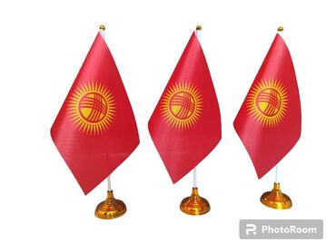 Другие предметы коллекционирования: Флаги — 9